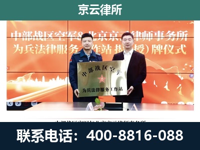 葫芦岛-企业拆迁维权律师