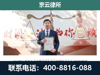 葫芦岛-企业拆迁维权律师