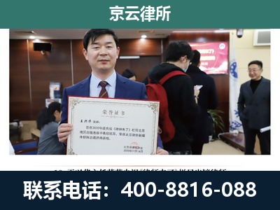 葫芦岛-企业拆迁维权律师