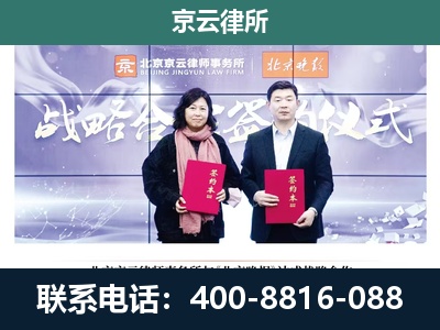 葫芦岛-企业拆迁维权律师