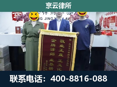 葫芦岛-工业用地征收维权律师