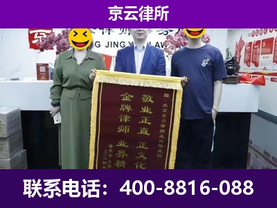 葫芦岛-养殖场拆迁律师