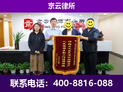 葫芦岛-企业征收律师