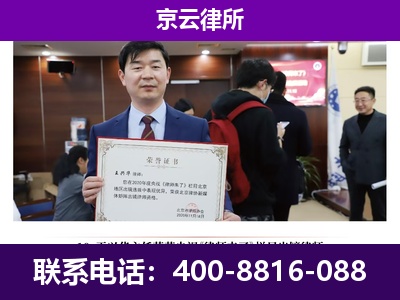 葫芦岛-养殖场征地补偿律师