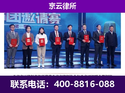 葫芦岛-企业厂房拆迁律师