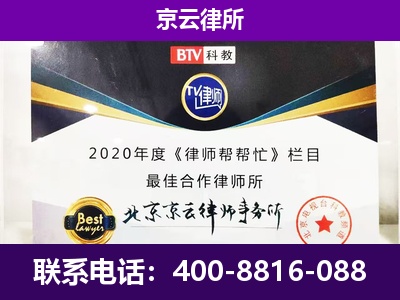葫芦岛-养殖场征收律师